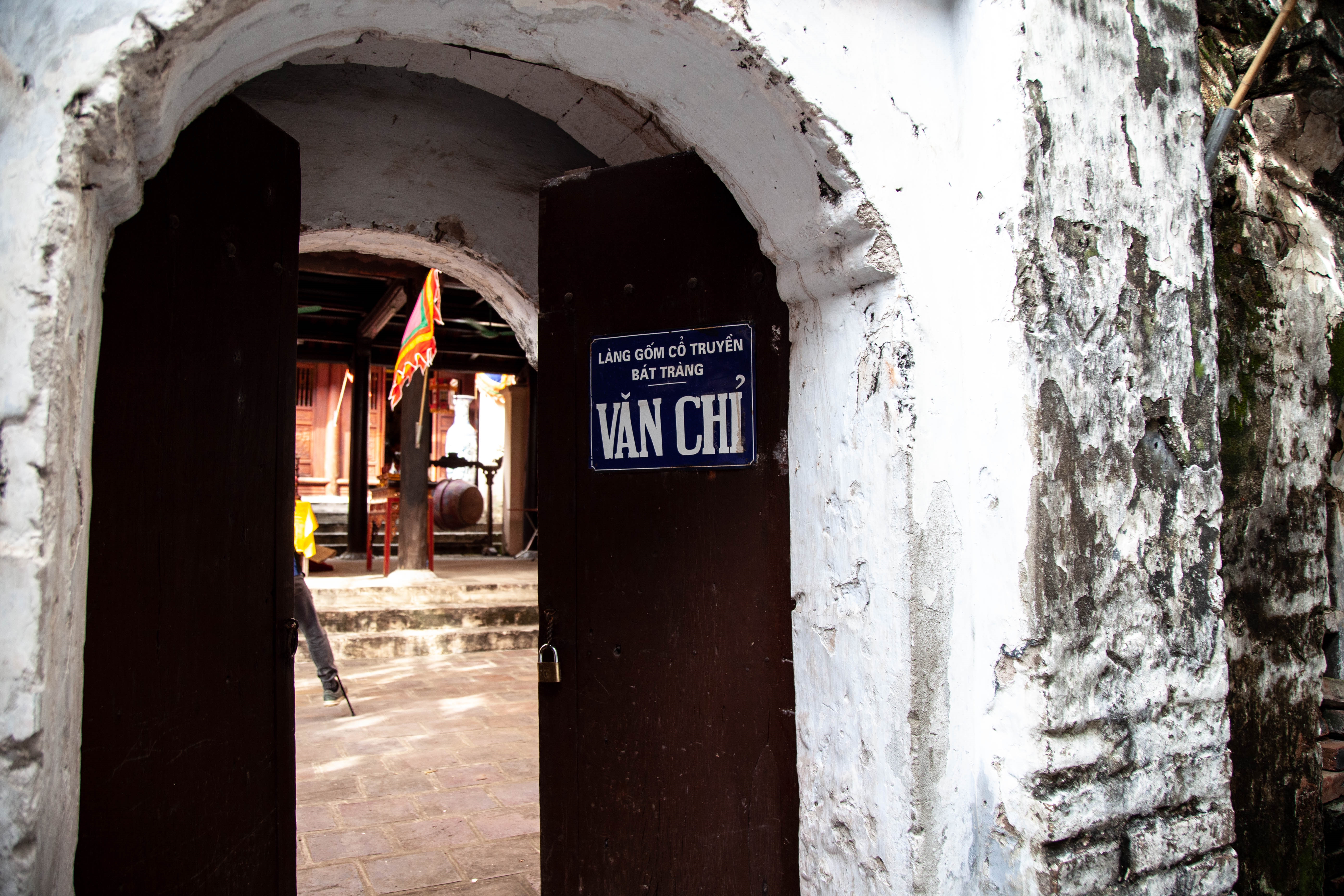 Văn chỉ Bát Tràng